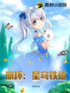 崩坏:星穹铁道