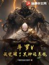 ����V���Ҿ����˺���ϵͳ
