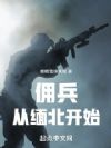 山Ӷ