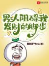谭ҷƵĽŲ